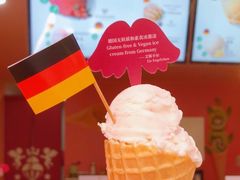 -EIS ENGELCHEN艾斯辛尔