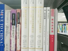 -青岛市图书馆