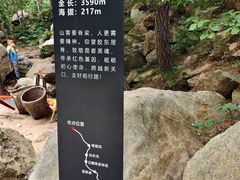 -无染寺