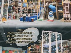 -杭州开元森泊度假乐园