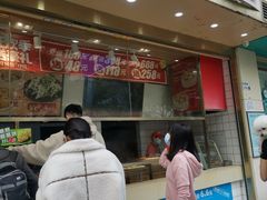 门面-包道广式点心专门店(振业店)
