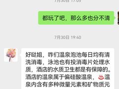 -东莞塘厦三正半山温泉酒店·沙利文西餐厅