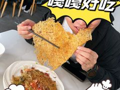 -九点小吃·安吉特色