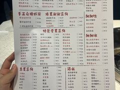 -蛙鱼潭美蛙鱼头火锅(解放碑瑞富广场店)