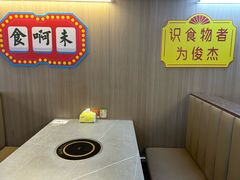-官塘陈记鱼生·潮汕砂锅粥·牛肉火锅(潮枫路总店)