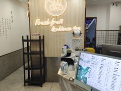 -茶百道(会展东路店)