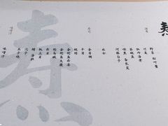 -焘