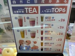 -叶子与茶(苏宁广场店)