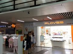 -连城·新天地(福华一路店)