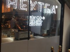 门面-喜茶(上海正大广场店)