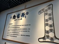 -叁省斋粉蒸肉甑糕·清真(回民街店)