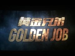 -万达IMAX影城(盘锦万达广场店)