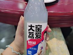 -老舅老蒙肉饼非遗店(一店)