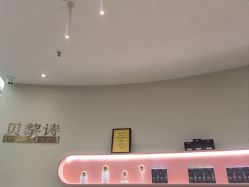 -予初皮肤管理中心