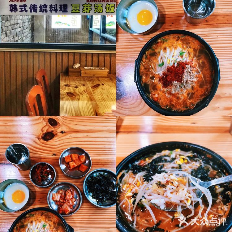 请回答1988同款美食,魔都10家韩料店合集