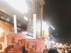 -一杯潮茶(西街店)
