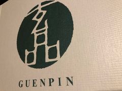 -玄品河豚(那覇國際通里之関)