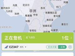 -广州白云国际机场-T2航站楼