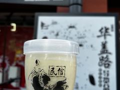 -民信老铺(华盖路店)