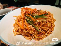 -中粮·祥云小镇