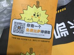 -乐凯撒披萨(欢乐颂购物中心店)