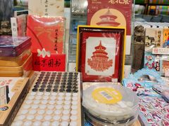 -方庄书店(通润商务会馆店)