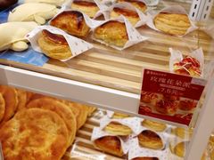 -嘉华饼屋JOY BAKERY(南屏街店)