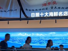 -海东头·疙瘩汤(万达四楼店)