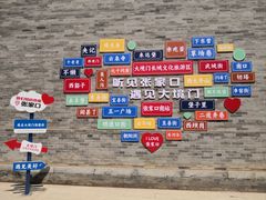-大境门景区