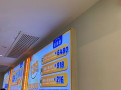 -素满香·全民食养自助(建邺万达店)