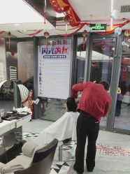 -芭莎造型·BAZAAR SALON