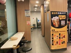 -麦当劳(文武路店)