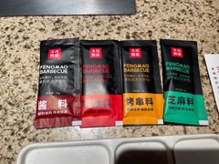-丰茂烤串(全国首店)