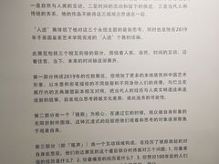 -chi K11艺术空间展览厅