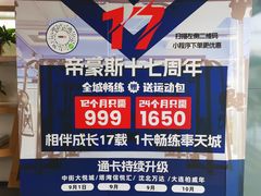 -帝豪斯健身俱乐部(市府恒隆广场店)