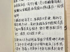 -Ten Olives甜点