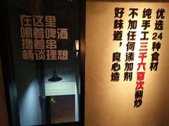 -长沙北辰洲际酒店-兰调全日餐厅