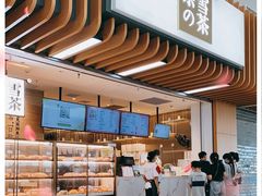 -奈雪的茶(深圳北站店)