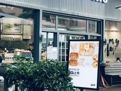 门面-The open life(万象城店)