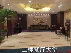 -常州丽亭酒店