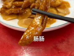 -姚林轩