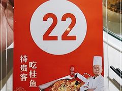 -豫见湘土情(工人路店)