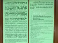 -张坝桂圆林公园
