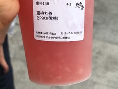 -丸摩堂鲜果茶(万年场店)