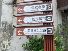 -仙霞关景区