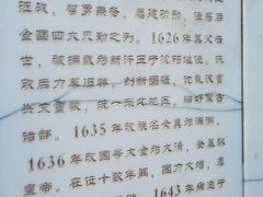 -北陵公园