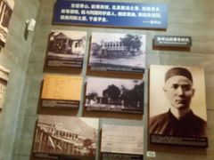 -辛亥革命纪念馆