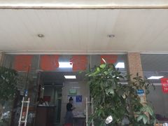 门面-蜀都餐厅(凤池店)