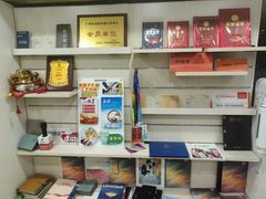 -大洋图文(流花店)