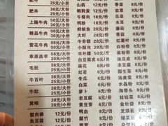 菜单-春和發特色蒸饺(浐河西路店)